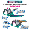 Kamen Rider Revice DX Two Sidriver (Pre-order)