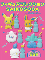 Pokemon Saikosoda Figures Vol.3 5 Pieces Set Limited (Pre-order)