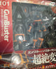 Revoltech Yamahuchi No.101 GunBuster Figure (In-stock)