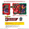 Kamen Rider Saber Happy Brave Dragon Wonder Ride Book Christmas Limited Ver. (Pre-Order)