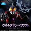 Ultimate Luminous Ultraman Belial Figure Limited (Pre-order)