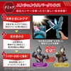 Ultraman Trigger DX Ancient Spark Lence Limited (Pre-order)