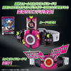 Kamen Rider Decade DX NEo Diendriver Limited (Pre-order)