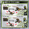 Kamen Rider Zero One REAL x TIME Transformation Belt DX Slash Abbado Riser & Shot Abbado Riser Set Limited (Pre-order)