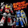 Super MiniPa Baikanfu Machine Robo Revenge of Cronos Limited (In-stock)