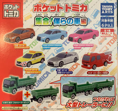 Tomica Gather All My Cars Toy 7 Pieces Set (In-stock)