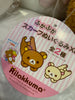 Rilakkuma Blue and White Scarf Medium Plush (In-stock)