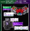 CSM Kamen Rider W Double Driver Ver 1.5 (Pre-order)