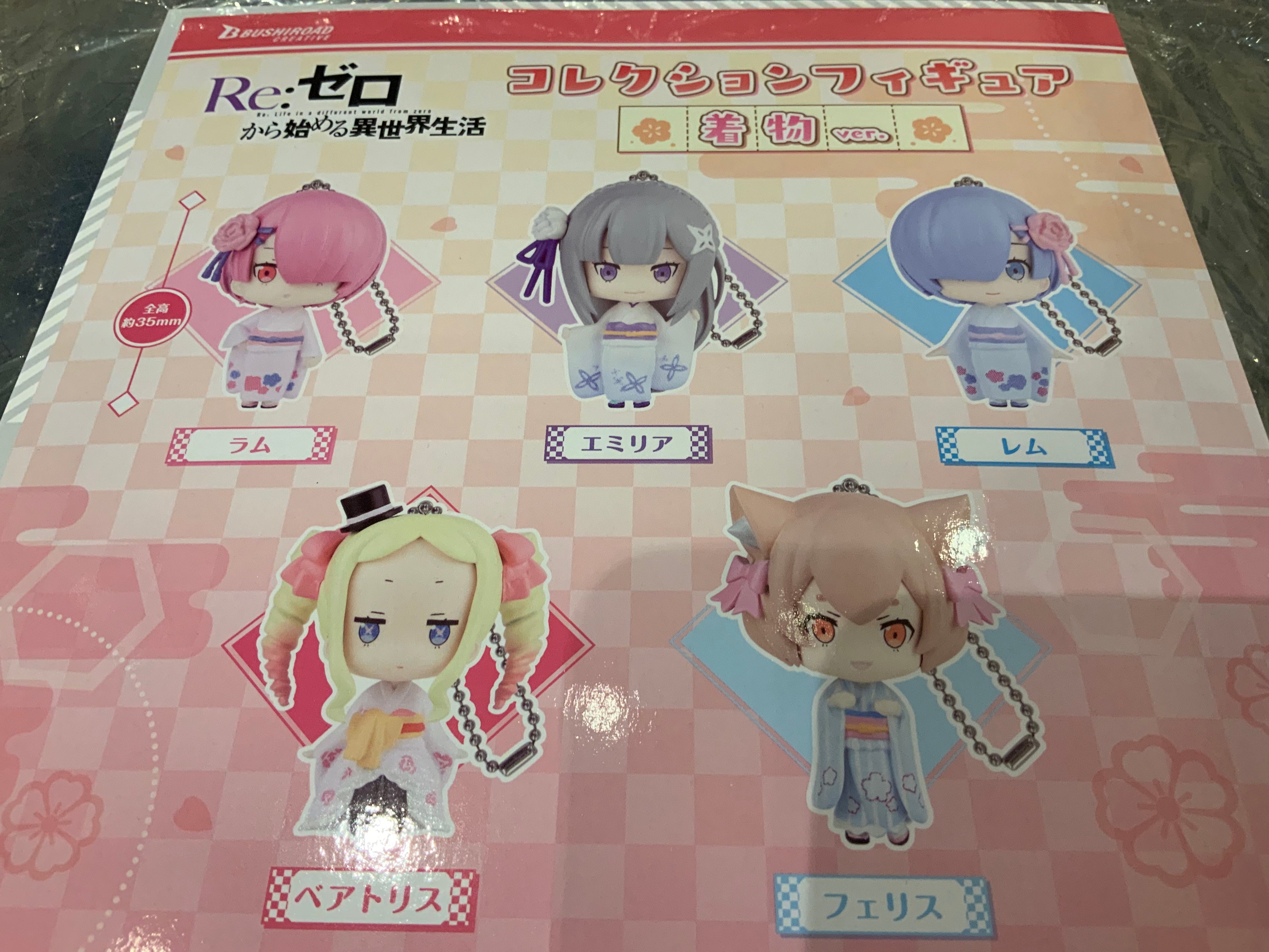 Re:Zero Yukata Figure Keychain 5 Pieces Set (In-stock) – Gacha Hobbies