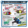 Kamen Rider Zero One DX Humagear Progrise Key Set Limited (In-stock)