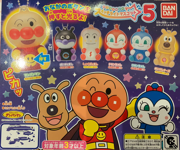Anpanman Light Up Figure Keychain Vol.5 6 Pieces Set (In-stock)