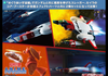 Robot Spirit Side MS FF-X7-BST Core Booster Two Set Ver. A.N.I.M.E. Sleggar 005 & Sayla 006 Limited (Pre-Order)