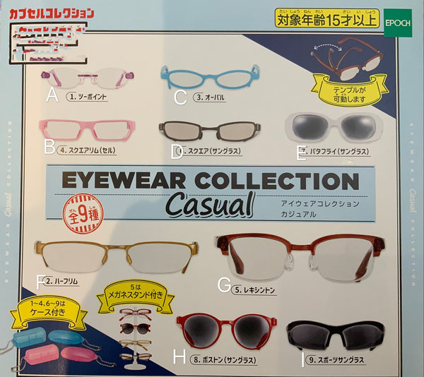 Casual Eyewear Collection Figure Vol.2 9 Pieces Set (In-stock)