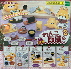 Shiba Inu Dog Kitchen Figure Vol.2 5 Pieces Set (In-stock)
