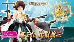 AGP KanColle Series Hiei Kai II Limited (In-stock)