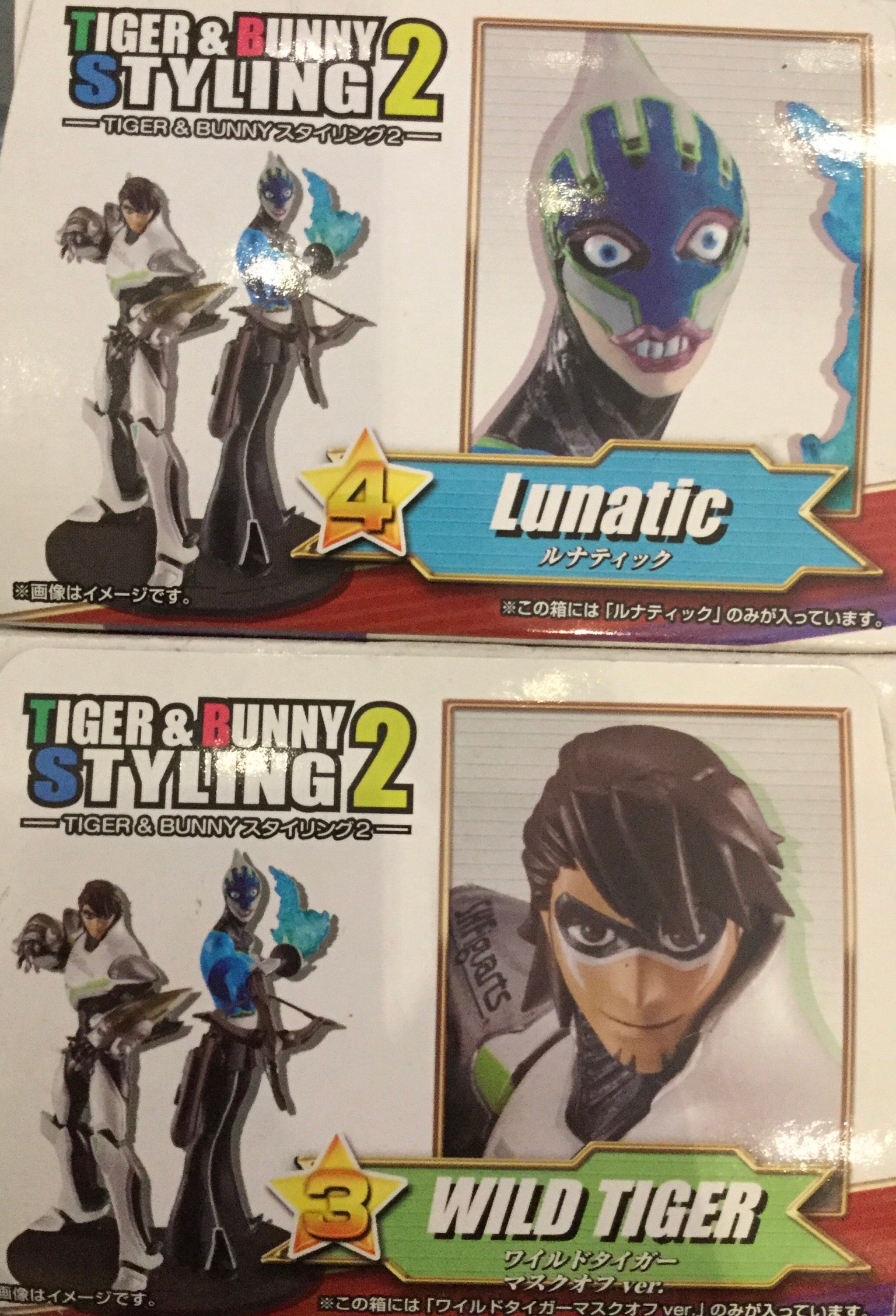 Tiger Rabbit Toy Tiger And Bunny Lunatic Figure