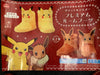 Pokemon Pikachu Furry Room Boots (In-stock)