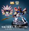 Variable Action Hi-Spec Mado King Granzort: Super Granzort Limited Edition (Pre-order)