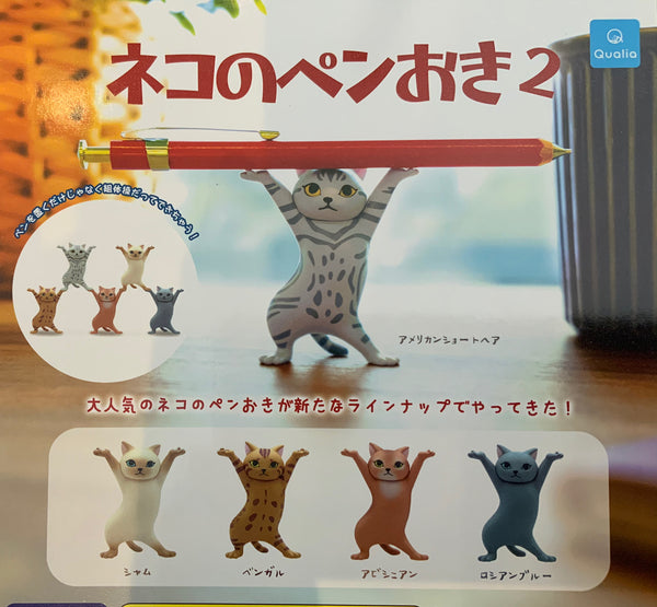 Neko Cat Dancing Mini Figure 5 Pieces Set (In-stock)