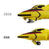 Ultraman Tiga Ultra Revive Guts Wing 01 Limited Edition (Pre-Order)