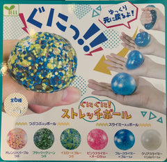 YELL Slow Rising Stressball 6 Pieces Set (In-stock)