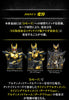 COMPLETE SELECTION MODIFICATION HENSHIN BELT ARCLECSM (変身ベルト アークル) (In Stock)