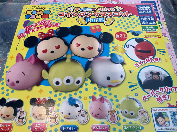 Disney Characters Part 2 Tsum Tsum Coin Bank 5 Pieces Set (In-stock)