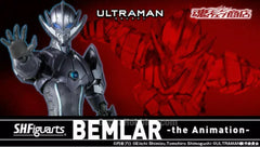 S.H.Figuarts BEMLAR -The Animation- Limited Edition (Pre-Order)