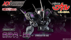 NXEDGE Style Mashin Unit Ryujinmaru the Dark Limited (Pre-order)
