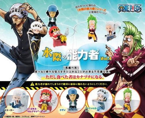 Uo Uo No Mi One Piece Figure 