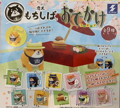 Mochi Shiba Going Out Figure 9 Pieces Set (In-stock)
