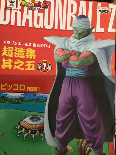 Dragon Ball Z Resurrection of F #5 Piccolo Figure (In-stock)