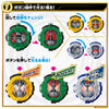 Kamen Rider DX Ridewatch Quarter Set Vol.1 Limited (In-stock)