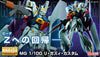 MG 1/100 Re-GZ Limited Edition (Pre-Order)