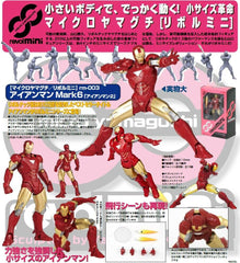 Revol Mini Micro Yamahuchi Iron Man RM-003 Figure (In-stock)