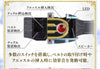 CSM Complete Selection Modification Kamen Rider IXA Belt and IXARISER Limited (Pre-order)