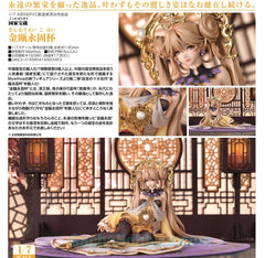 National Treasure Cup of Eternal Solid Gold 1/7 (Pre-order)