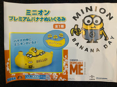 Minion Premium Banana  Plushy (In-Stock)