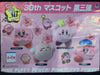 Hoshi no Kirby 30th Anniversary Plush Keychain Momodama Hasshin Ver. (In-stock)