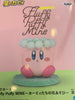 Fluffy Puffy Mine Hoshi no Kirby Kirby Playing with Flowers Small Figure (In-stock)