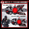 Kamen Rider Zero One DX Ark Driver Limited (In-stock)