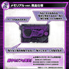 Kamen Rider Zero One DX Memorial Progrise Key Set SIDE Metsuboujinrai.net Limited (Pre-order)