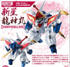 Tamashii Nations Robot Spirits Ryujinmaru 30th Anniversary Edition (Pre-order)