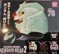 Exceed Model Gundam Head 2 3 Pieces Set (In-stock)