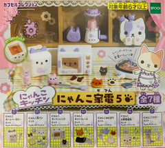 Neko Cat Kitchen Figure Vol.5 7 Pieces Set (In-stock)