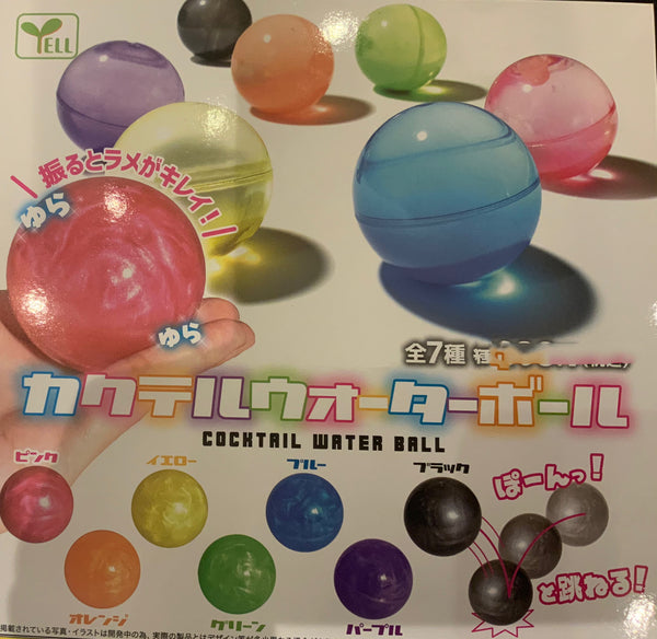 Cocktail Water Ball 7 Pieces Set (In-stock)