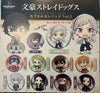 Bungo Stray Dogs Character Badge Vol.5 10 Pieces Set (In-stock)