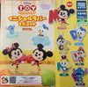 Disney Toy Company Characters Rubber Keychain 6 Pieces Set (In-stock)