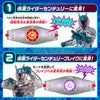 Kamen Rider Beyond Generations Kamen Rider Century Cyclotron Driver Limited (Pre-order)