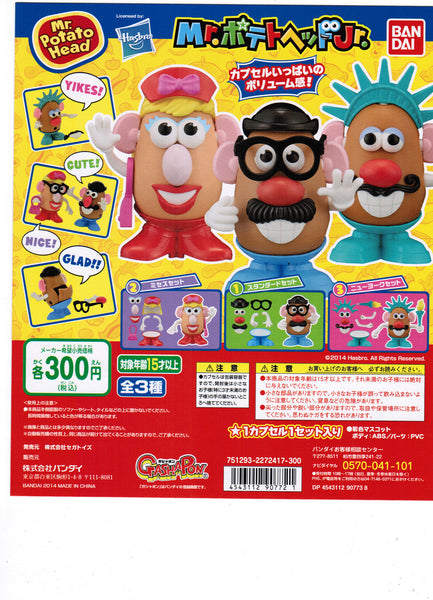 Mr. Potatoe Head Figures Set